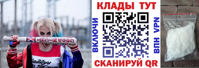 Меф Рубцовск