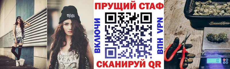 Как найти наркотики Рубцовск ГАШИШ COCAIN А ПВП Бутират Меф