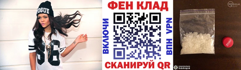 купить   Рубцовск  АМФ 98% 