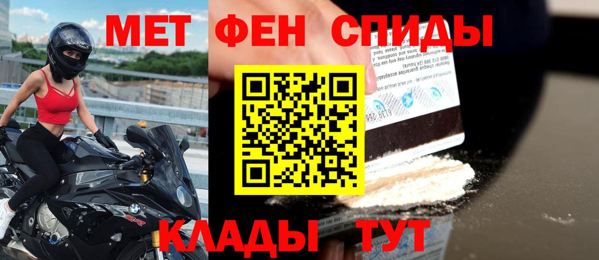 Amphetamine  Вход с VPN  Рубцовск  Amphetamine 98% 