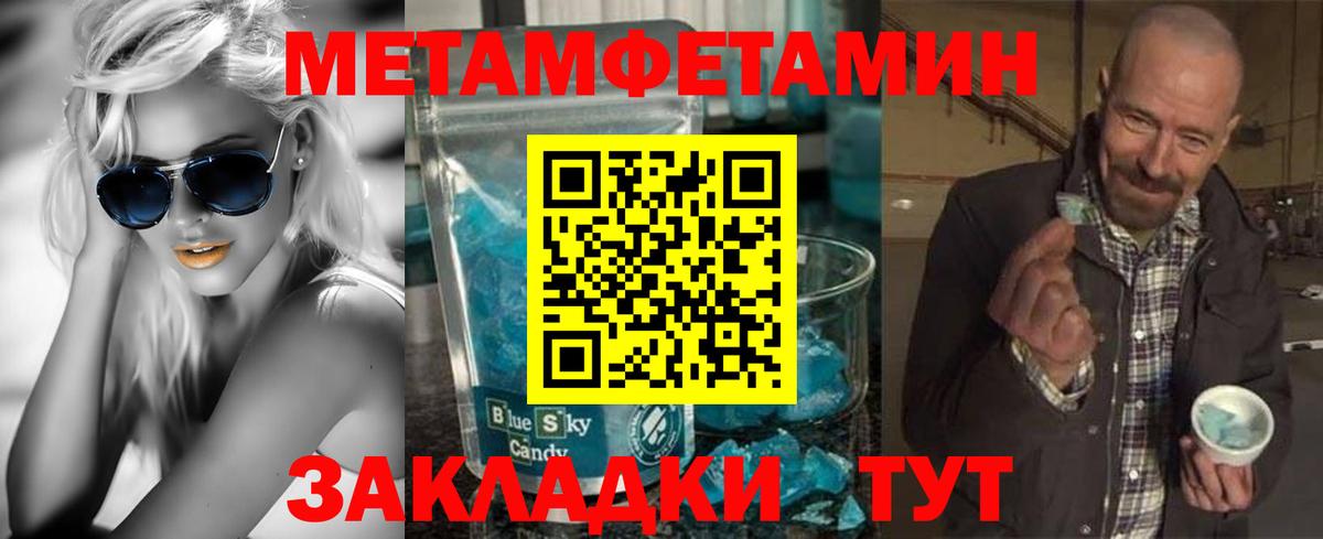 Amphetamine VHQ Рубцовск
