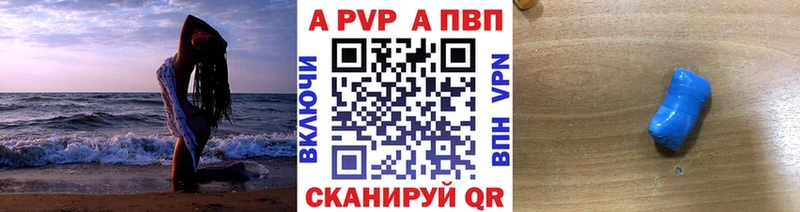 A PVP СК КРИС Рубцовск