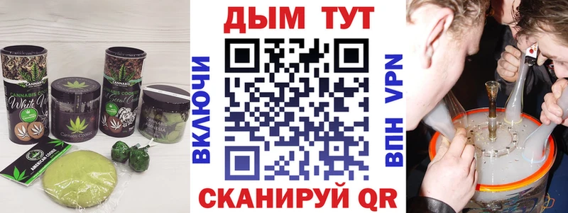 купить наркоту omg tor Печенье с ТГК марихуана Рубцовск