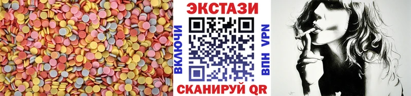 закладки  Рубцовск  ЭКСТАЗИ 250 мг 