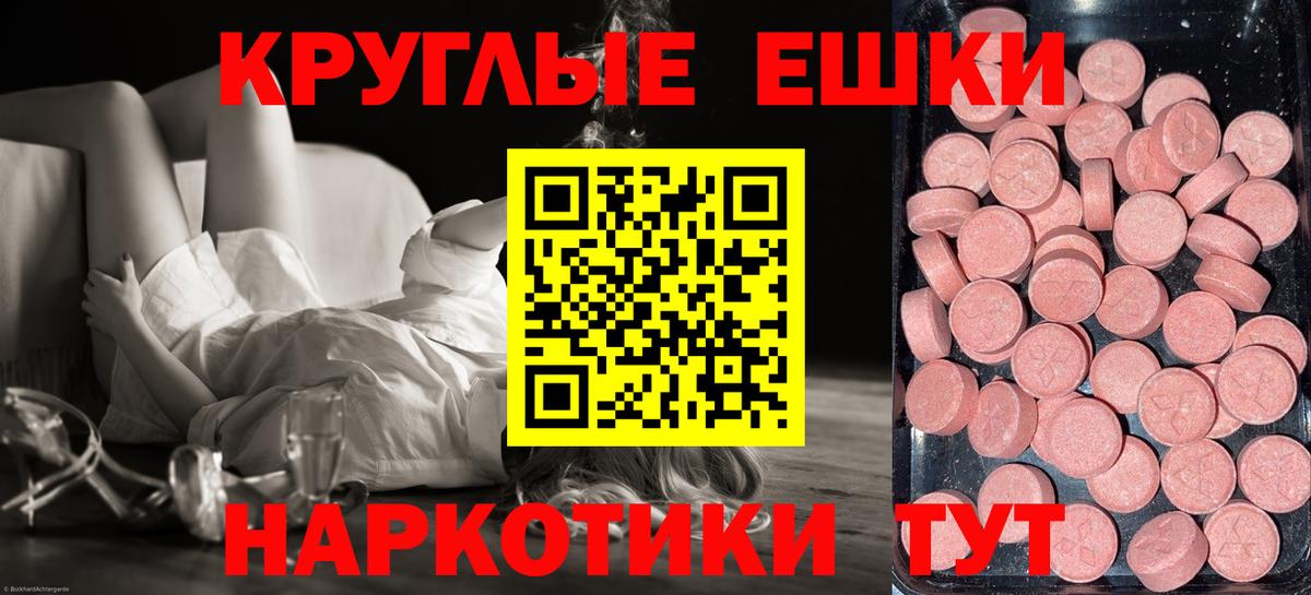 Ecstasy диски Рубцовск
