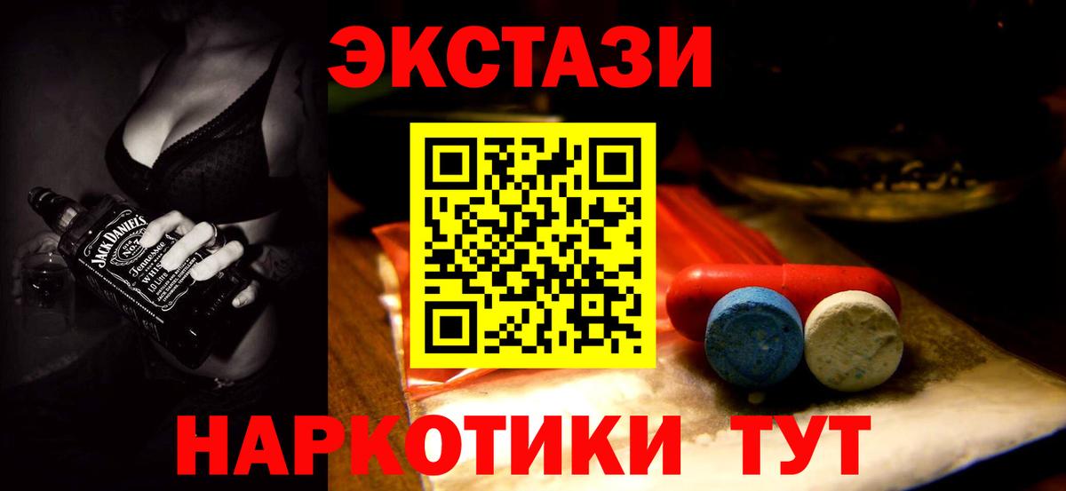 Гашиш  Меф МЯУ МЯУ  Лсд 25  Рубцовск  Cocaine  Меф   Вход с VPN  Канабис 