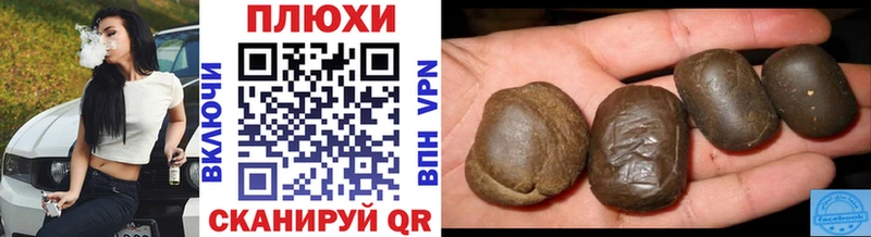 Гашиш 40% ТГК  где продают   Рубцовск 