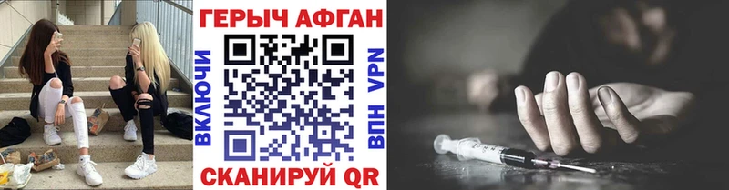 Героин герыч Рубцовск