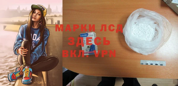 MESCALINE Алзамай