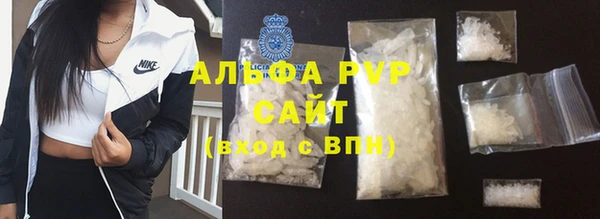 таблы Алексин