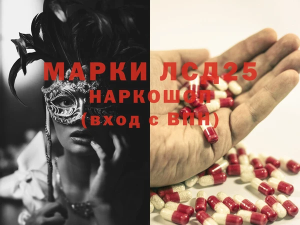 MESCALINE Алзамай