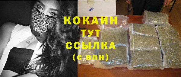 MESCALINE Алзамай
