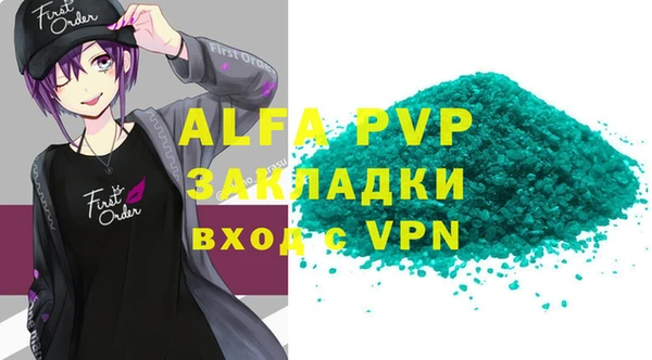 таблы Алексин