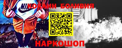 гидра Партизанск