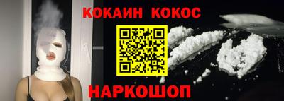 гидра Партизанск