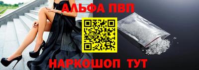 гидра Партизанск