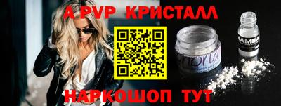 гидра Партизанск