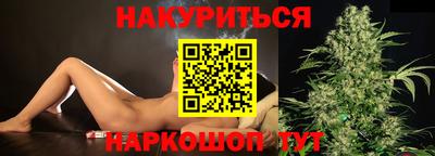 гидра Партизанск