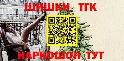 гидра Партизанск