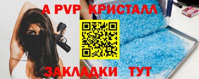 скорость Пенза