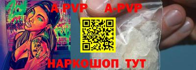скорость Пенза
