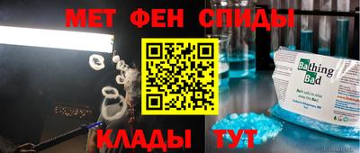 скорость Пенза