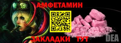 гидра Партизанск