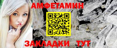 скорость Пенза