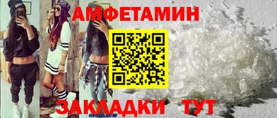 гидра Партизанск