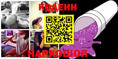 скорость Пенза