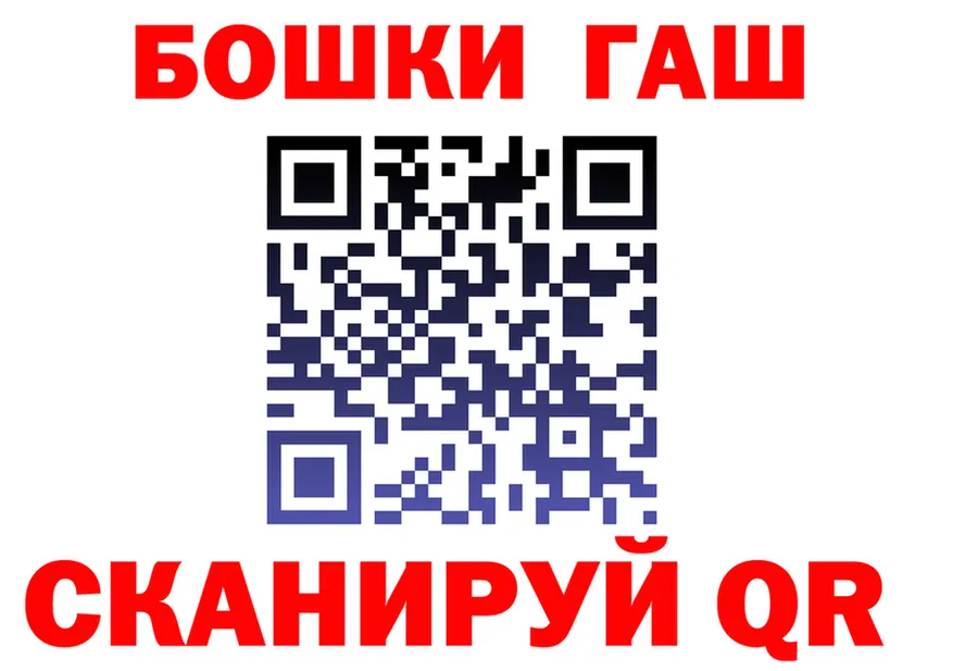 Canna-Cookies марихуана ONION площадка kraken Рубцовск