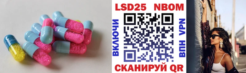 LSD-25 экстази кислота  KRAKEN рабочий сайт  Рубцовск 