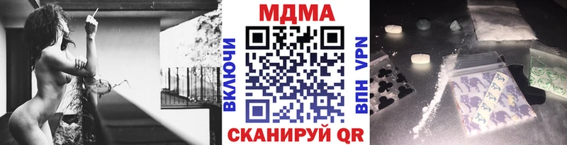 MDMA молли  Рубцовск 