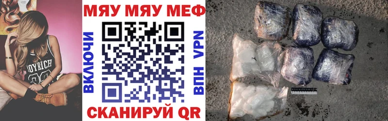 дарк нет состав  Рубцовск  Меф мука 