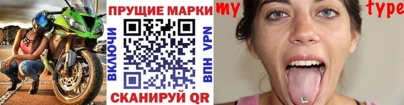 kraken ONION  купить наркотики цена  Рубцовск  Марки NBOMe 1500мкг 