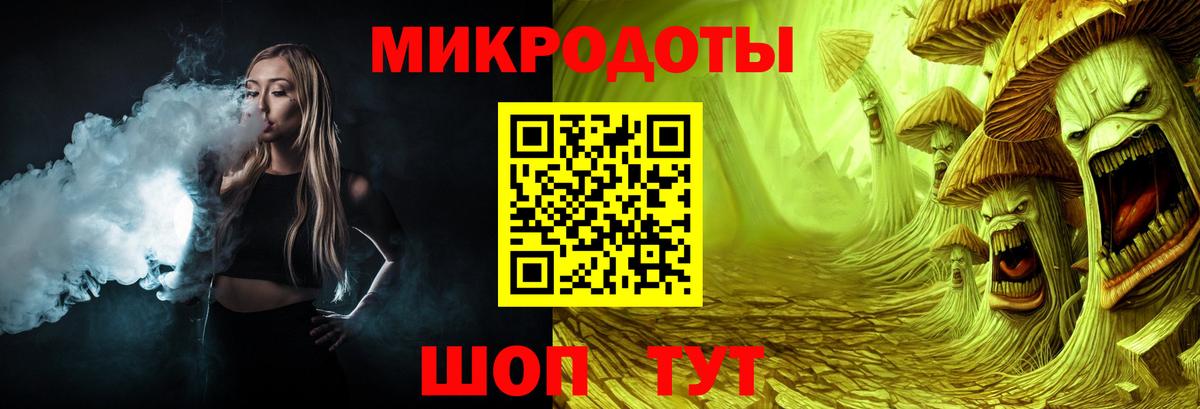 Рубцовск  Псилоцибиновые грибы ЛСД  Вход с VPN 