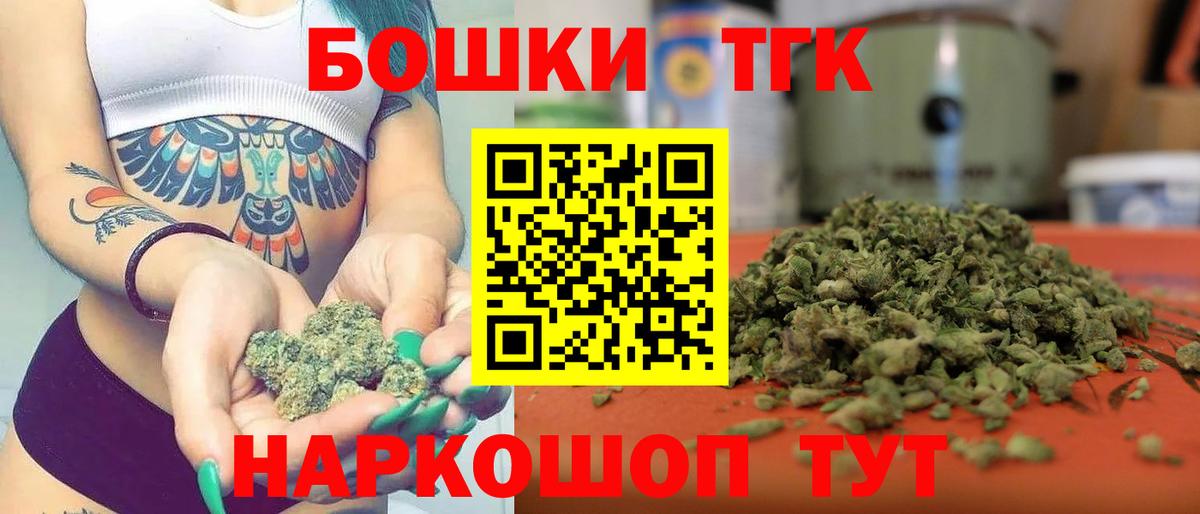 Рубцовск  Конопля Amnesia  Вход с VPN  Конопля план  Бошки Шишки THC 21%  Бошки Шишки сатива 